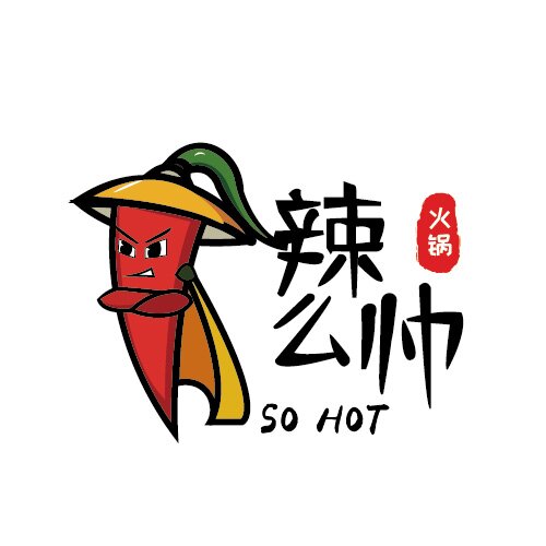 So Hot
